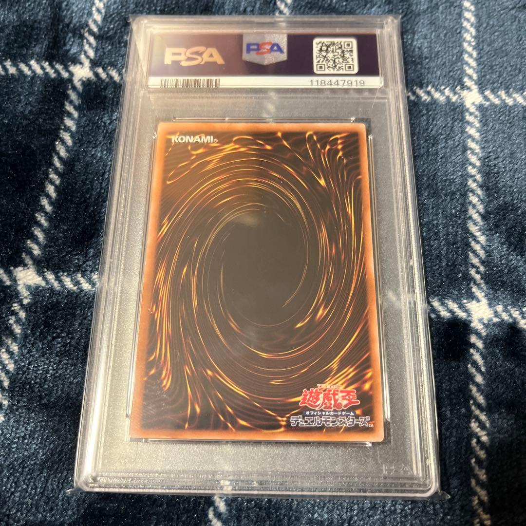 真紅眼の黒龍　アルティメット　レリーフ PSA10　Pride