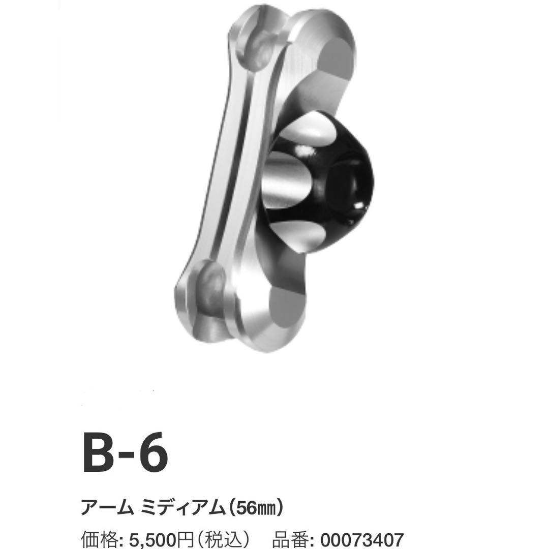サインハウス ABC (A-45/B-6/C-40) 3点セット スマホホルダー