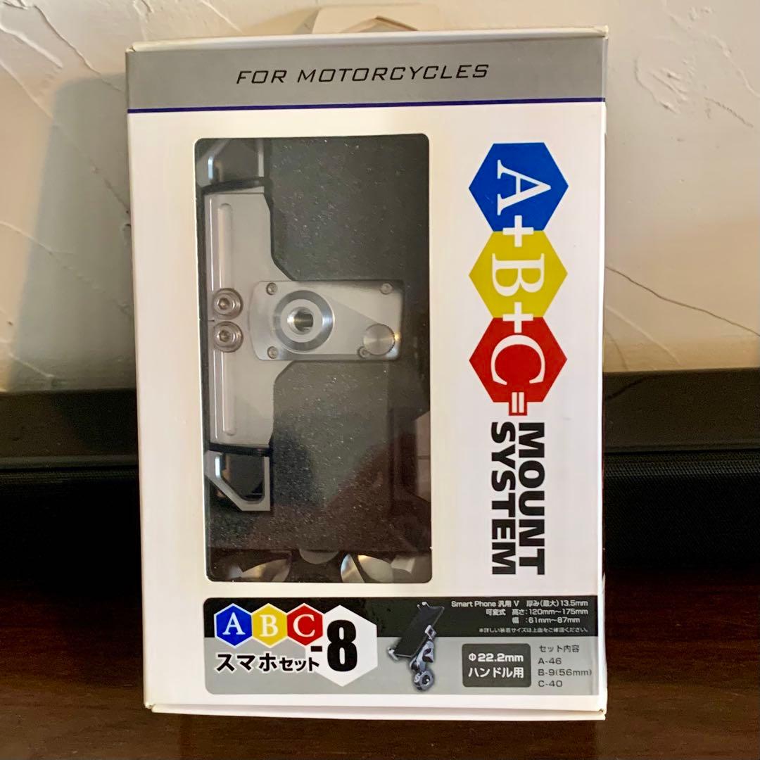 サインハウス ABC (A-45/B-6/C-40) 3点セット スマホホルダー