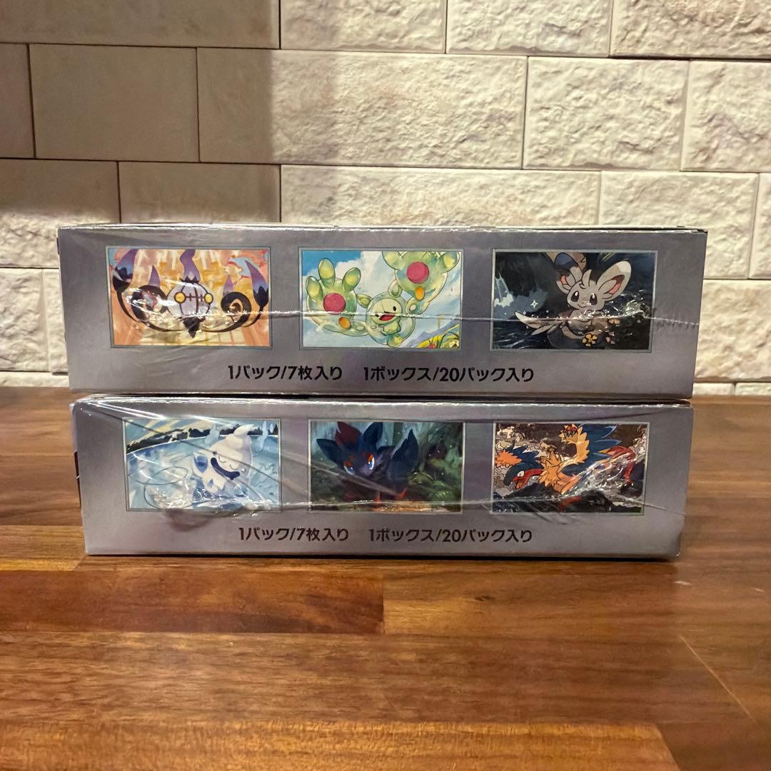 ポケモンカードゲーム　ブラックボルト　ホワイトフレア 未開封シュリンク付きBOX