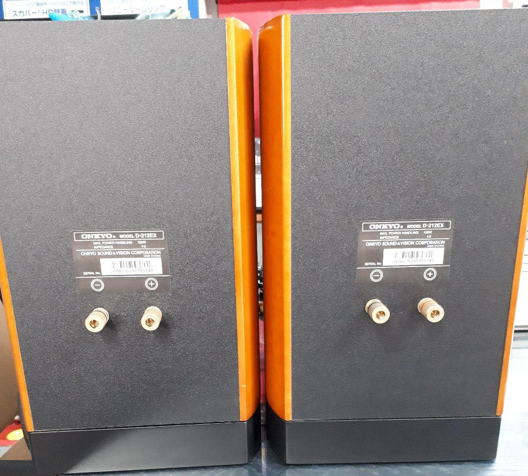 D-212EX 2ウェイ・スピーカーシステム　中古