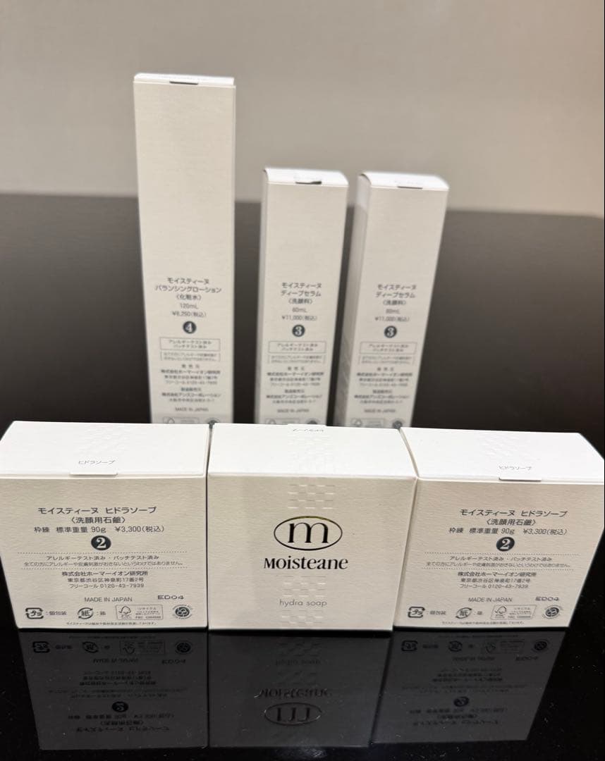 モイスティーヌ（未使用品） 化粧水・ディープセラム・洗顔用石鹸