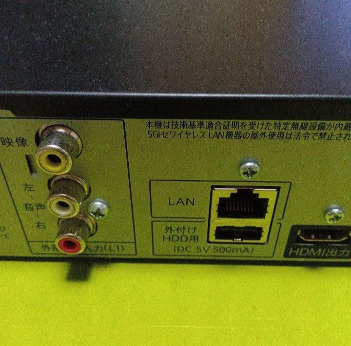 SHARP AQUOSブルーレイBD-T1800　HDD3TB増量第8弾