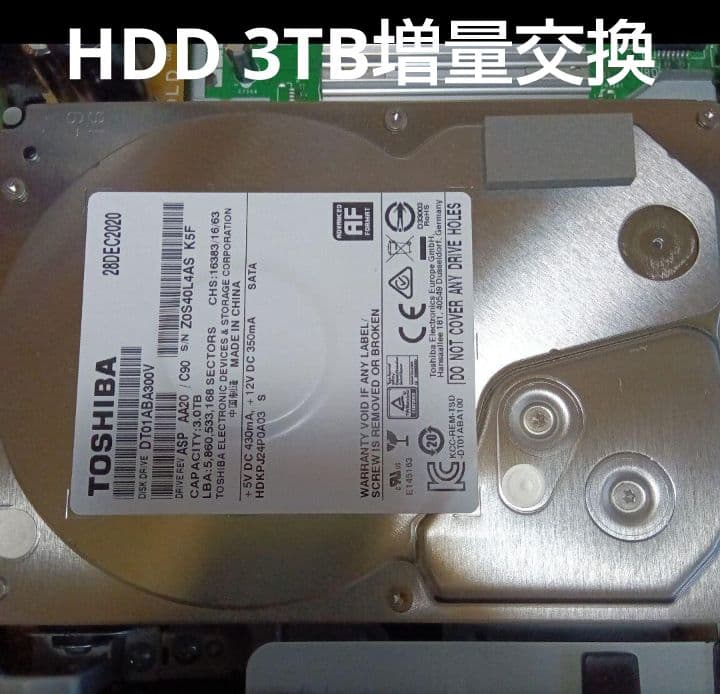 SHARP AQUOSブルーレイBD-T1800　HDD3TB増量第8弾