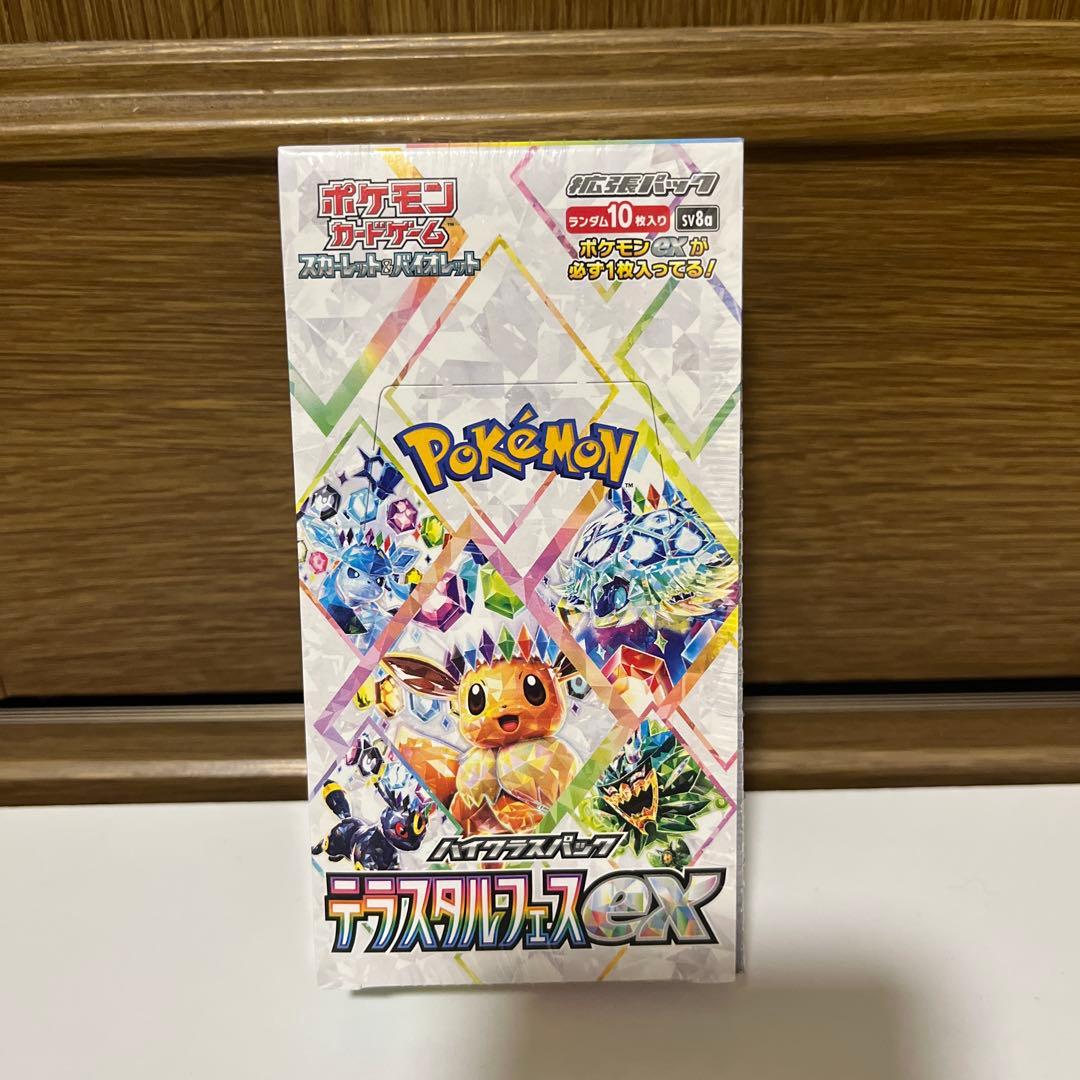 ポケカ box テラスタルフェスex 新品未開封シュリンク付き商品