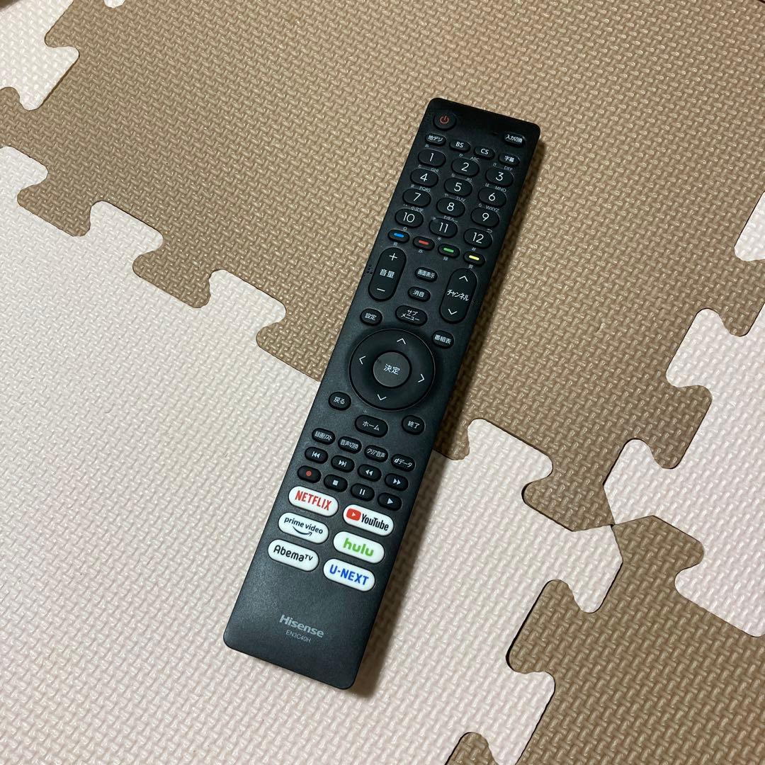 ハイセンスのテレビリモコン