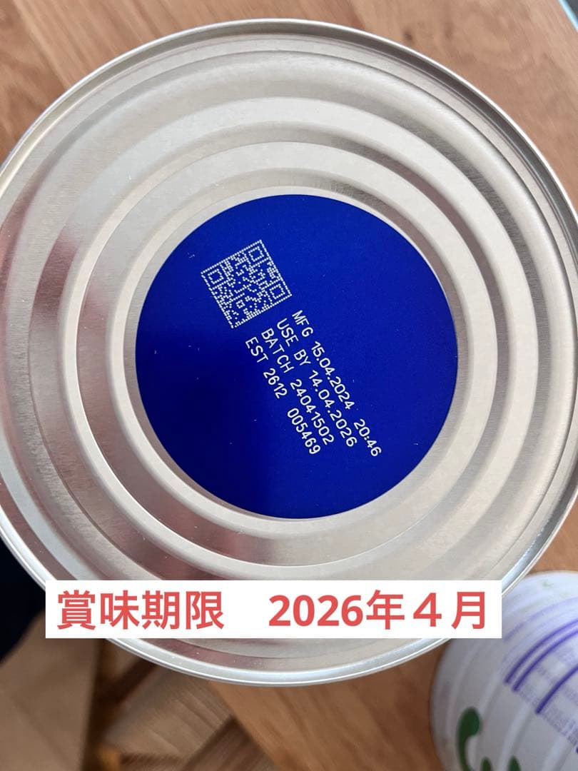 オーガニック グラスフェッド 粉ミルク ステップ3 Bubs (1歳～3歳)