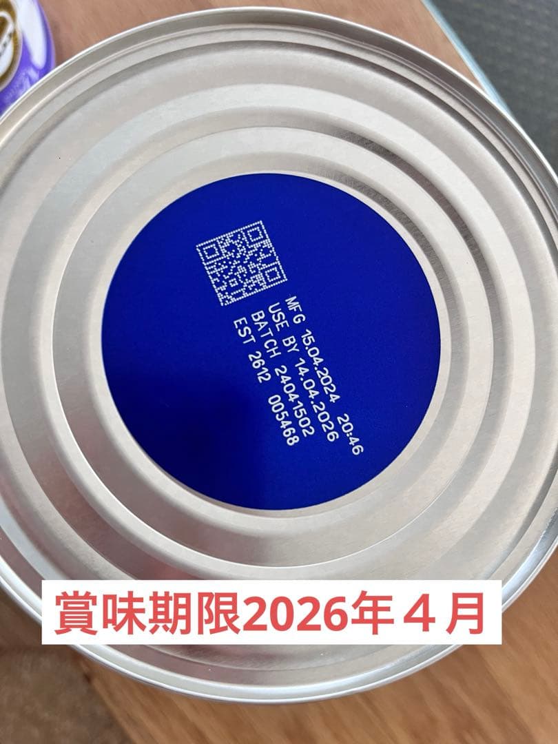 オーガニック グラスフェッド 粉ミルク ステップ3 Bubs (1歳～3歳)