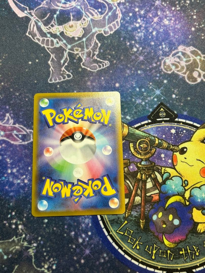 【ぴぴ】ポケモンカードゲーム シャイニースターV リザードンV SSR