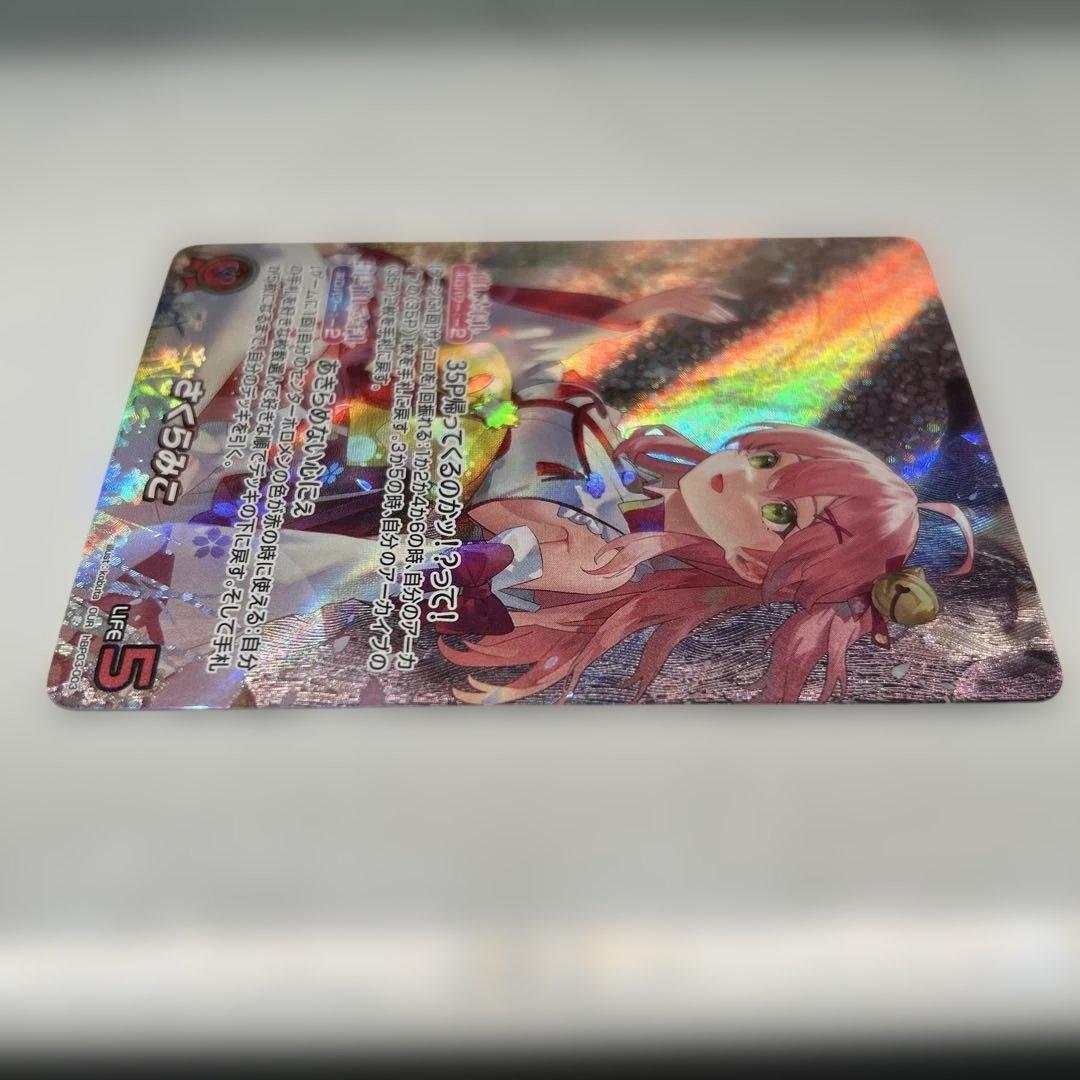 ホロライブカードゲーム さくらみこ OUR