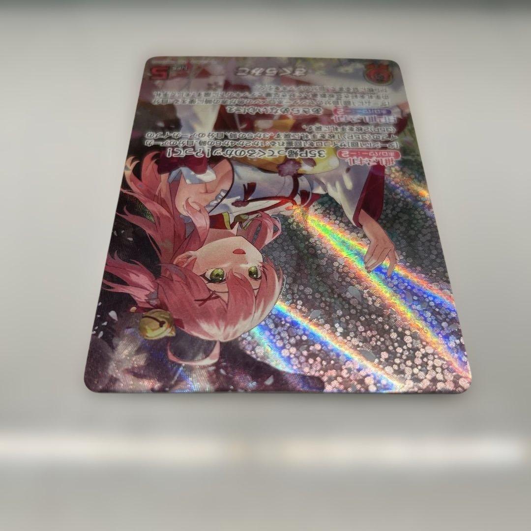 ホロライブカードゲーム さくらみこ OUR