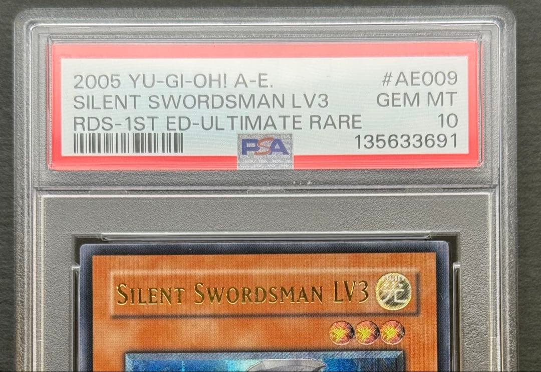 【PSA10】サイレント・ソードマンＬＶ３　旧アジアレリーフ　亜レリ　遊戯王