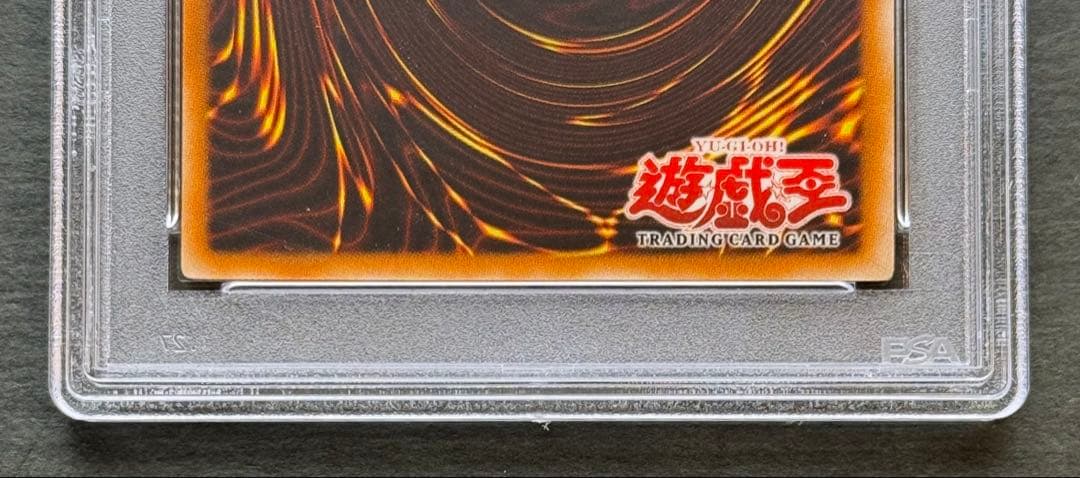 【PSA10】サイレント・ソードマンＬＶ３　旧アジアレリーフ　亜レリ　遊戯王