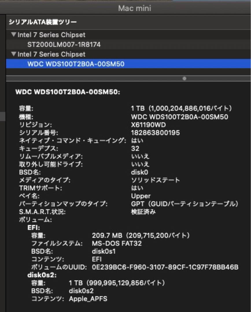 Mac mini Late2012 Core i7 16GB SSD HDD内蔵