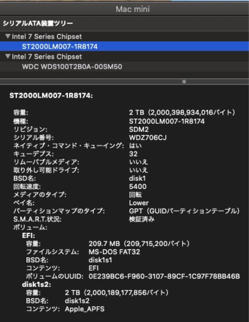 Mac mini Late2012 Core i7 16GB SSD HDD内蔵
