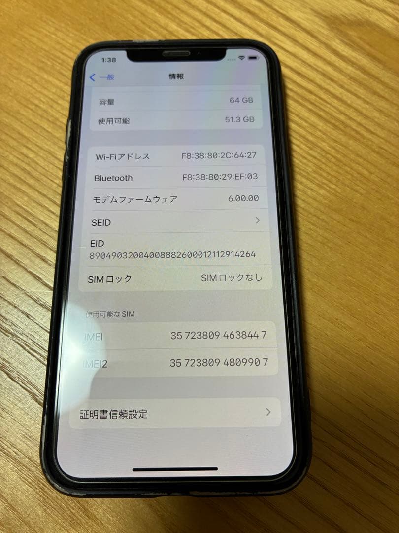 【美品】　iPhone XS シルバー　64GB 本体