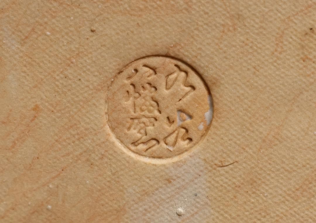 R　九谷焼　八幡窯　特大　色絵金彩観音菩薩像　置物　高90㎝　重さ15㎏