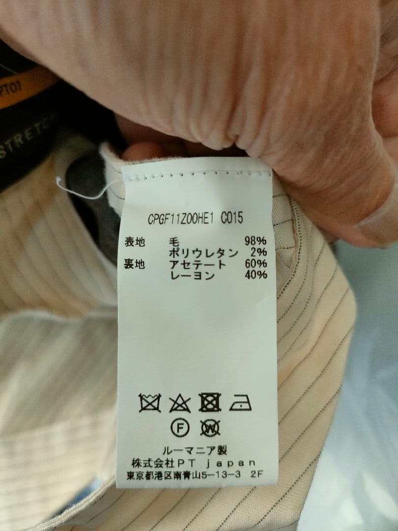 PT01ブラウン ワンタックフロント スラックス 44