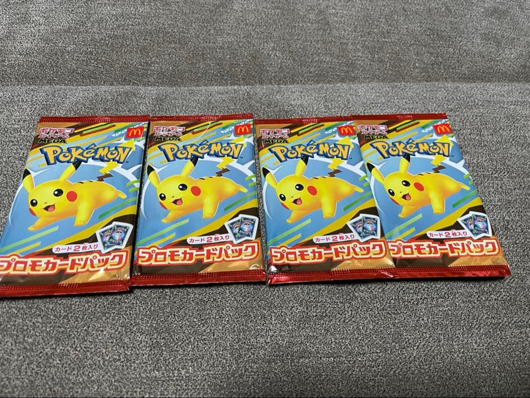 新品未開封　マクドナルドポケモンプロモカード　4枚セット