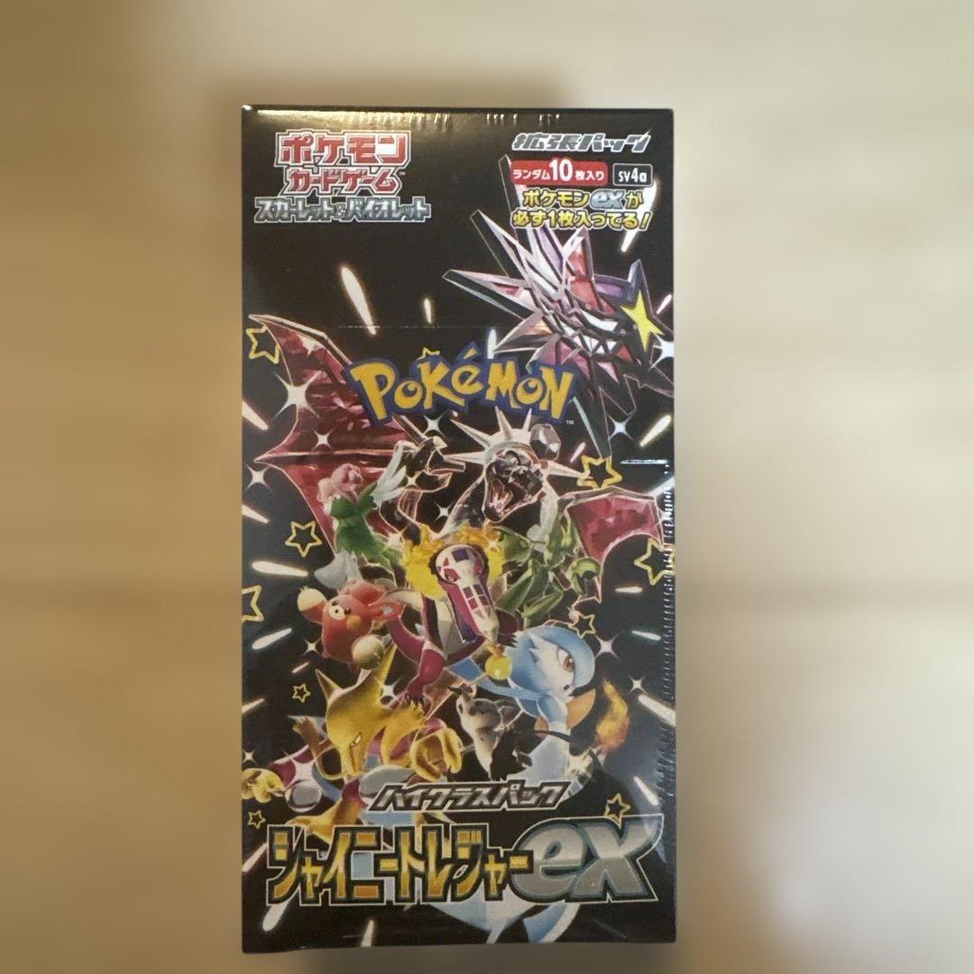 シャイニートレジャーex