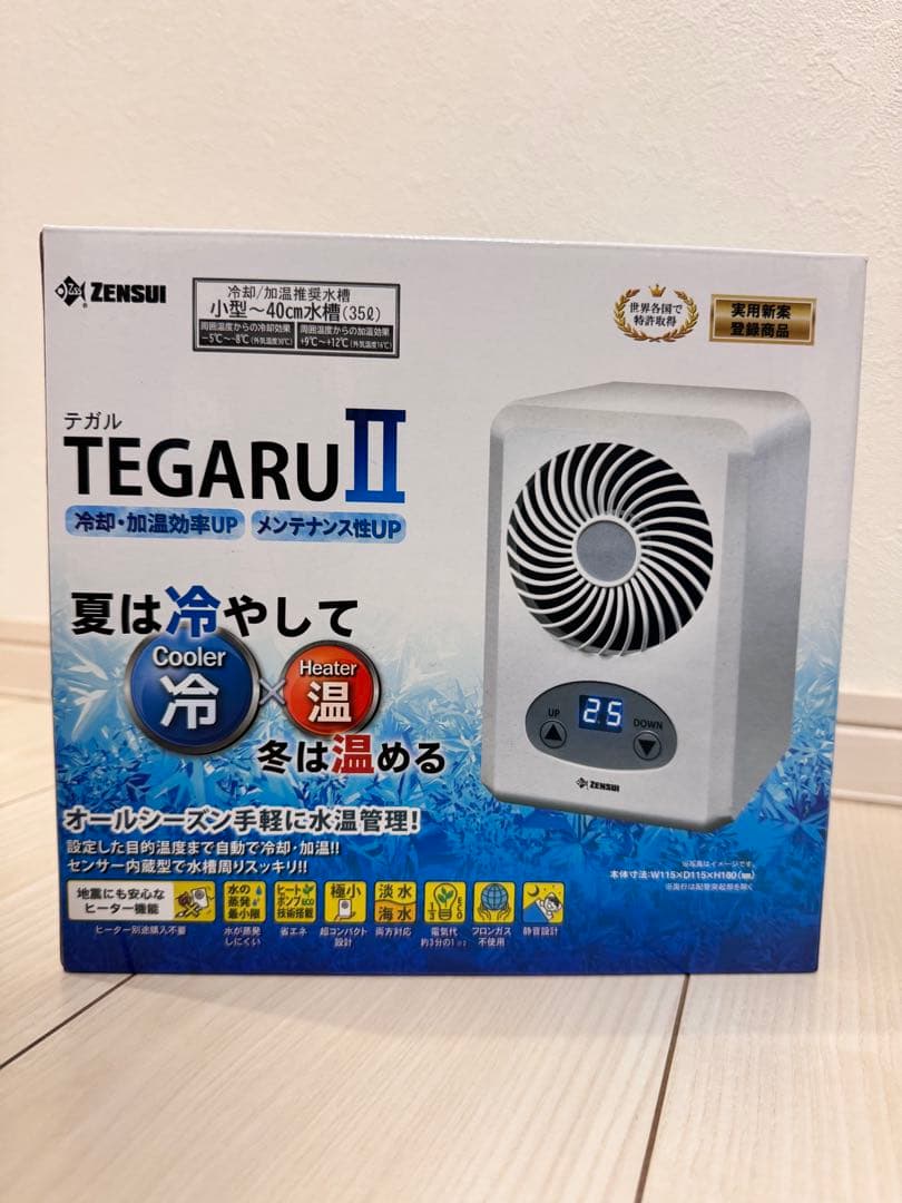 【新品・未使用】ゼンスイ TEGARU Ⅱ (テガル2) 水槽用ヒーター