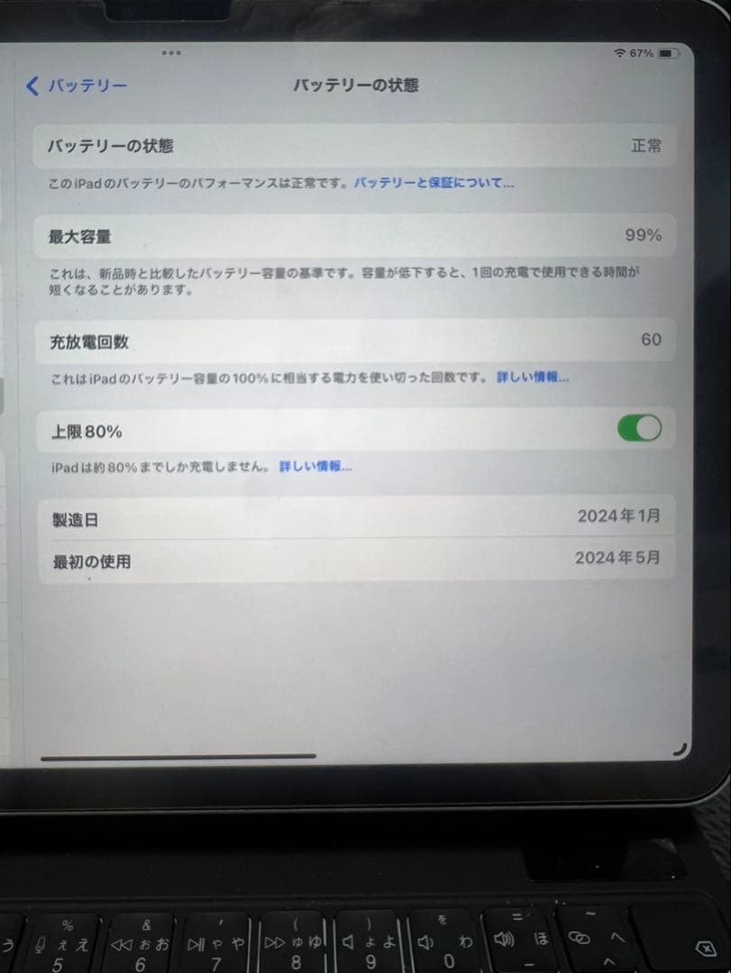 第6世代iPad Air M2