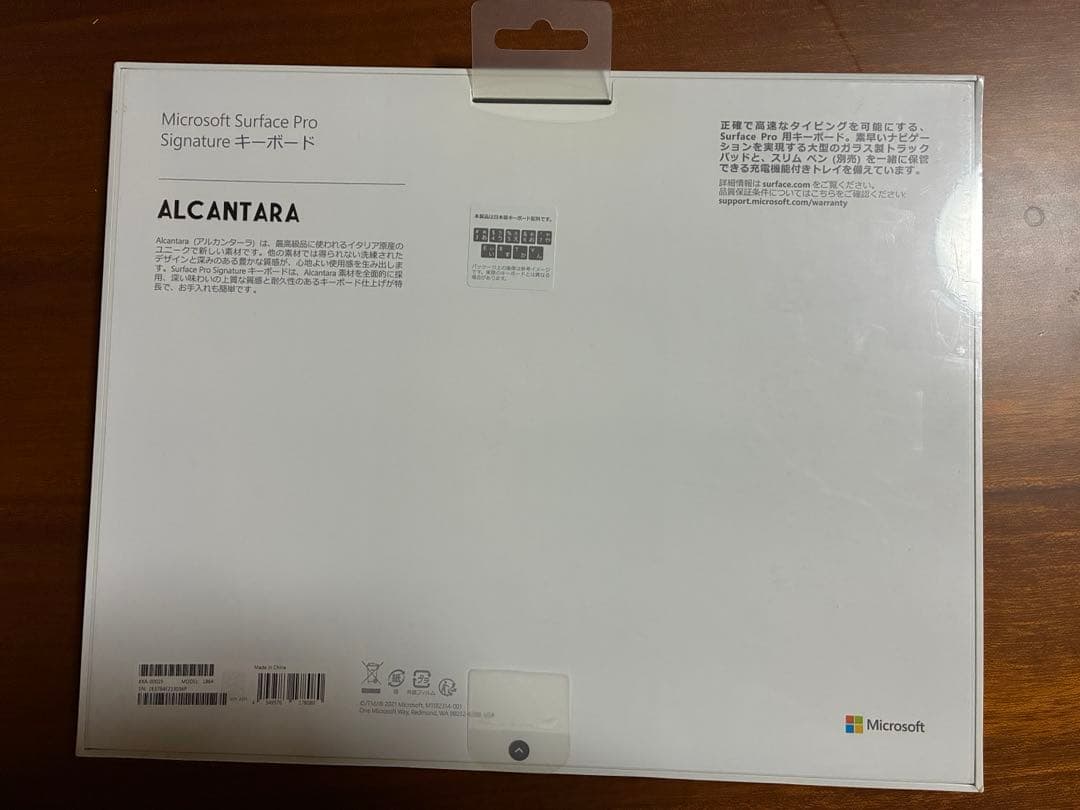 Microsoft Surface Pro8 256GB　キーボード付