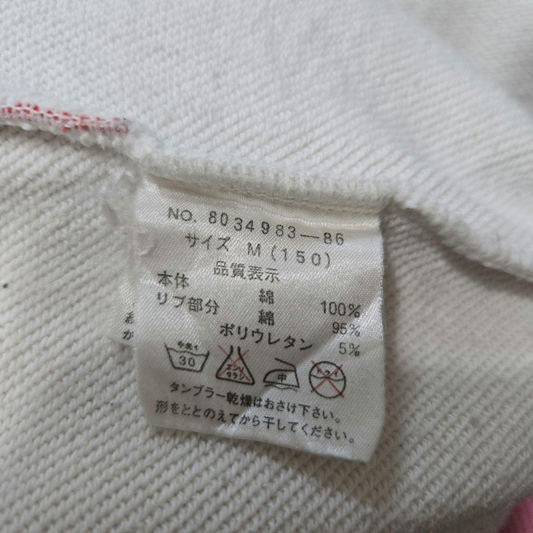 【値下げ交渉OK】メゾピアノ トレーナー 子供服