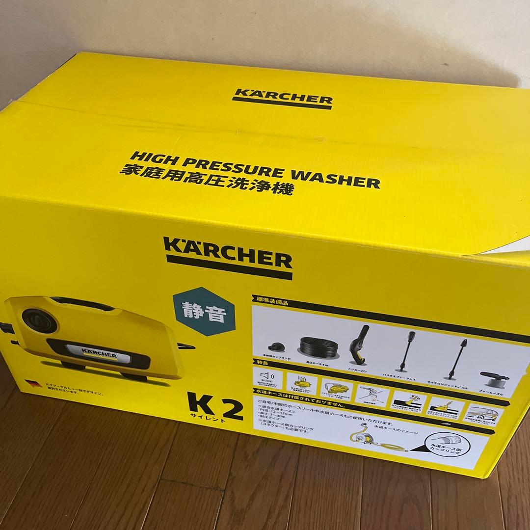 Kärcher K2 サイレント高圧洗浄機 本体