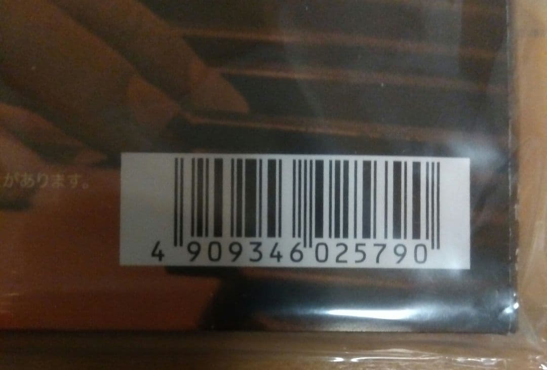 ビル・エヴァンス：ビハインド・ザ・ダイクス 3LP 未使用