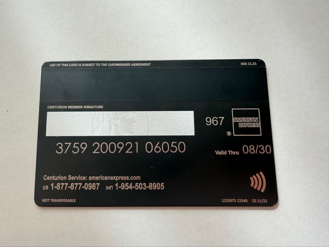 アメックス　センチュリオン