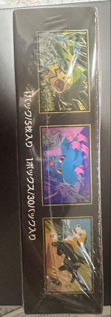 ポケモンカードゲーム インフェルノX 1BOX 未開封 シュリンク付き