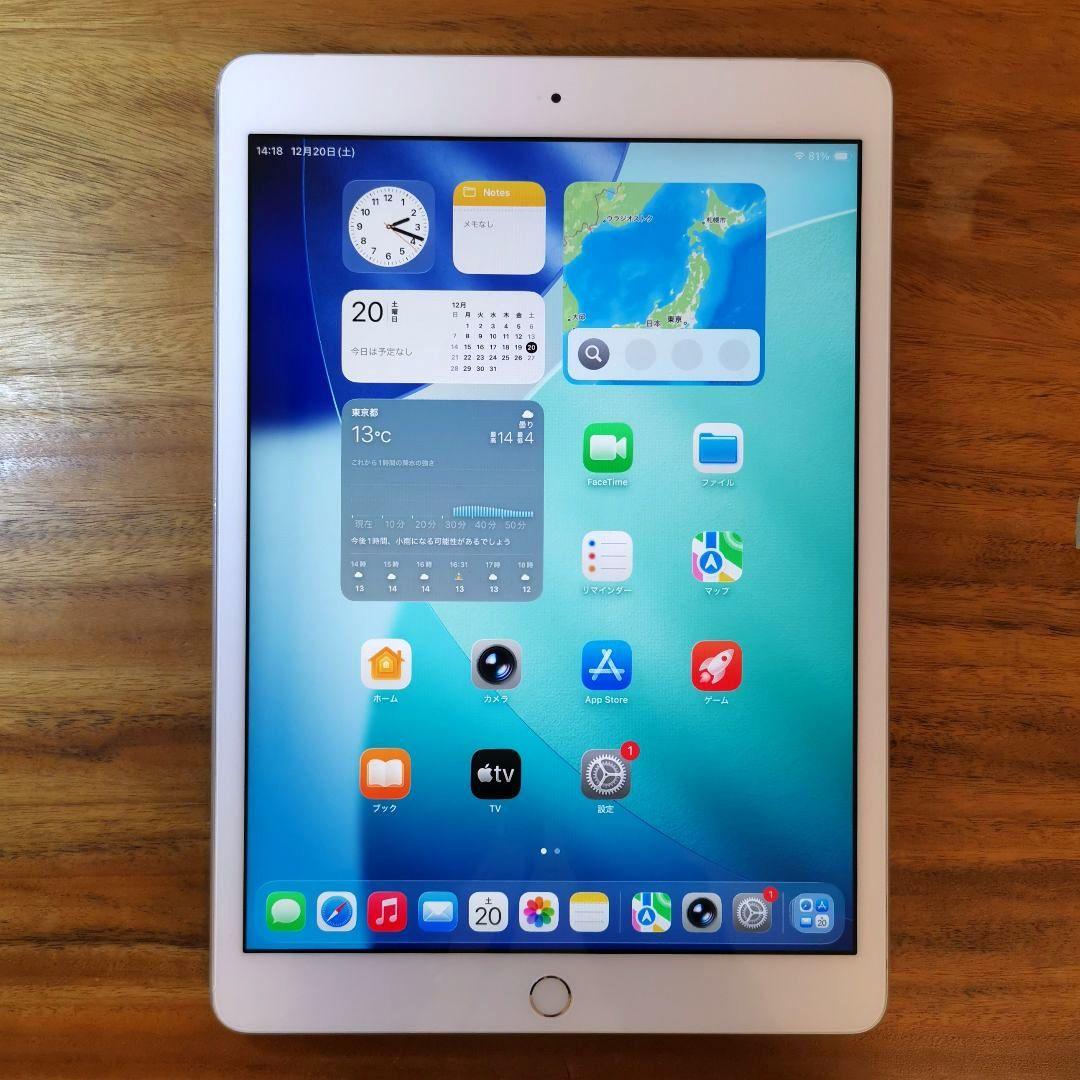 『準美品・最大容量96%』iPad 第8世代 32GB『SIMフリー』512