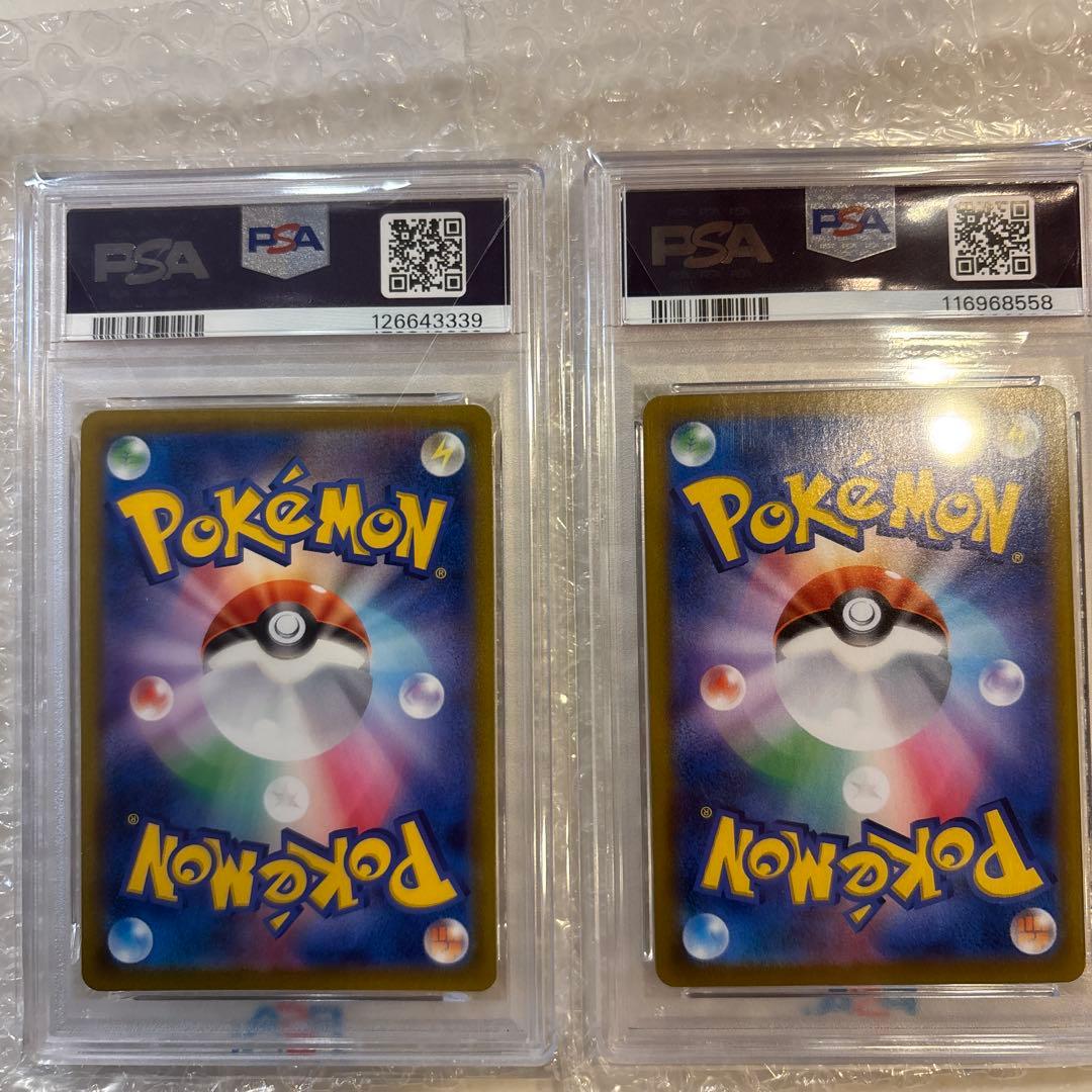 アセロラの予感 SR S8b VMAXクライマックス 255/184 PSA10