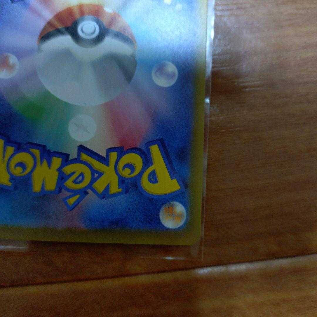 【美品センタリング〇】ポケモンカード カナリィ SAR 248/123