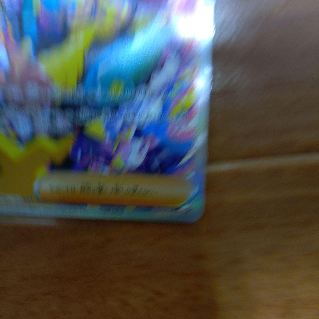 【美品センタリング〇】ポケモンカード カナリィ SAR 248/123