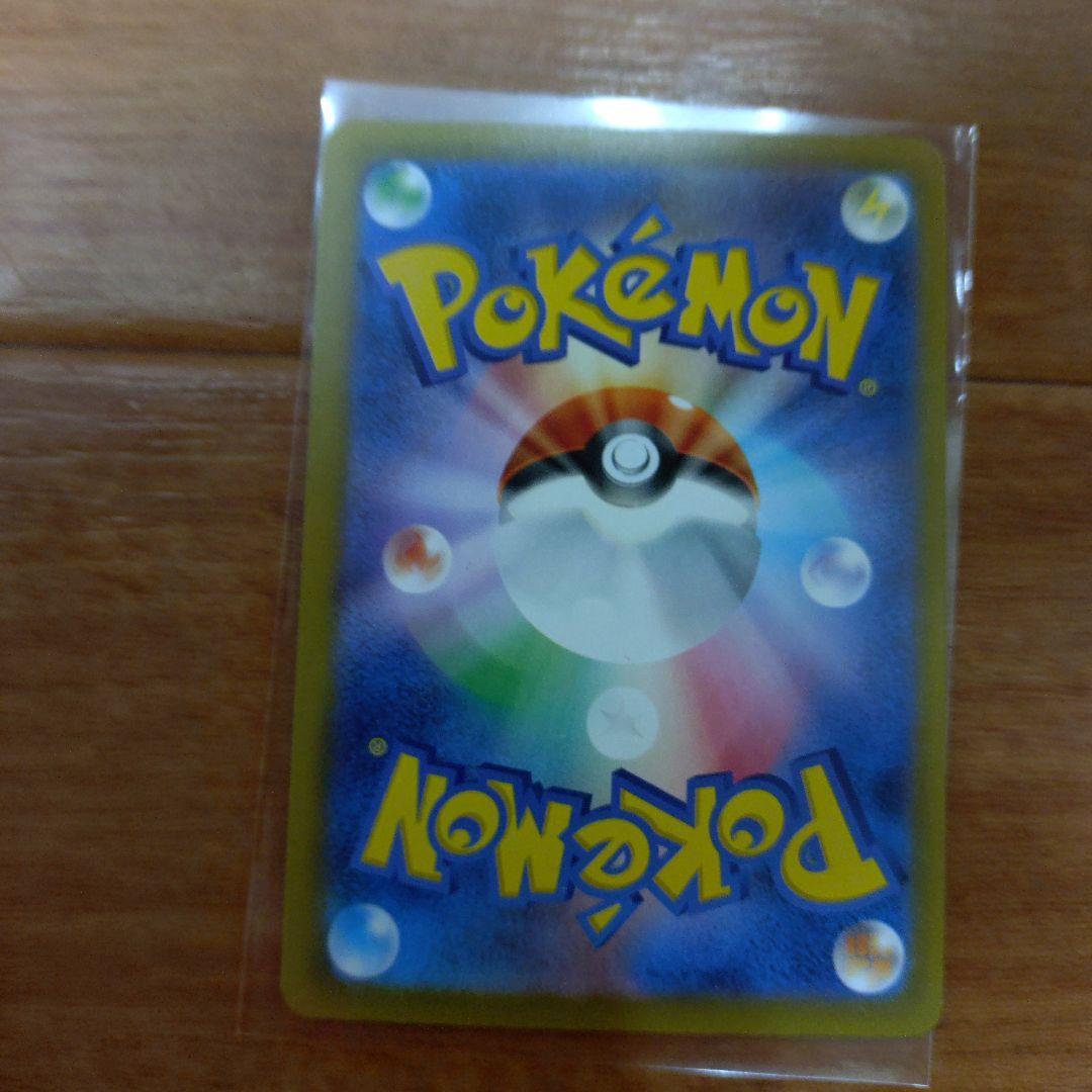 【美品センタリング〇】ポケモンカード カナリィ SAR 248/123