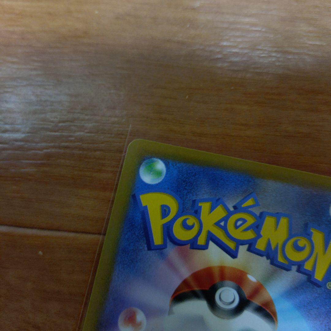 【美品センタリング〇】ポケモンカード カナリィ SAR 248/123