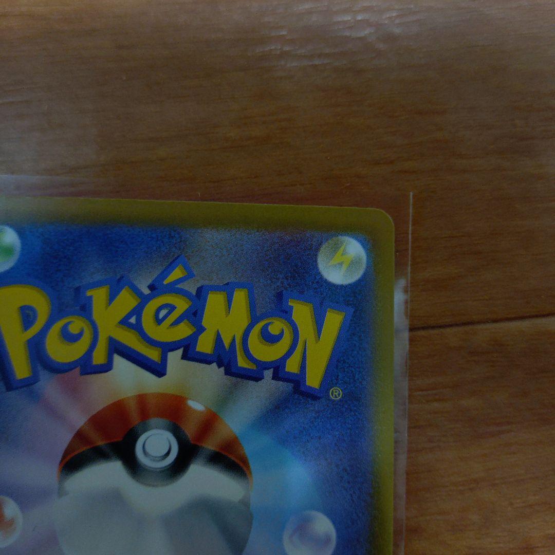 【美品センタリング〇】ポケモンカード カナリィ SAR 248/123