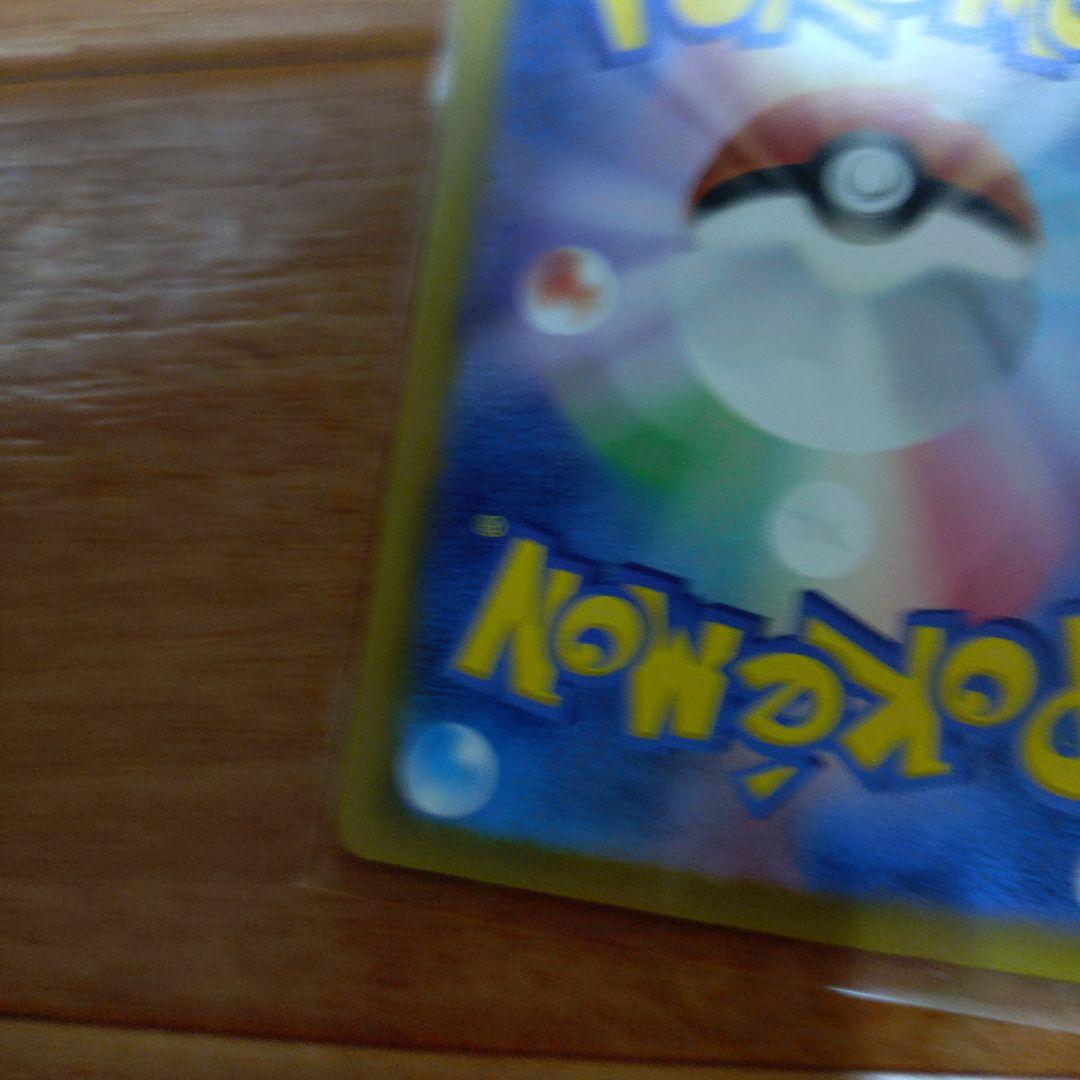 【美品センタリング〇】ポケモンカード カナリィ SAR 248/123