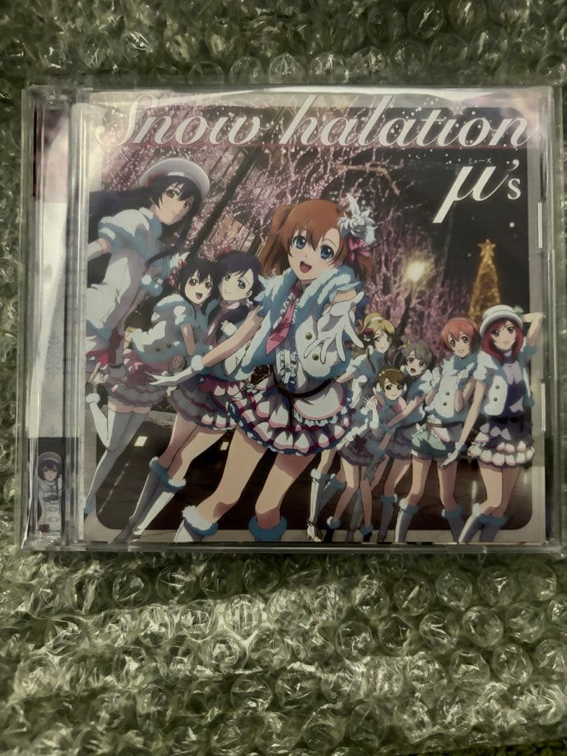  halation cd 初回限定版