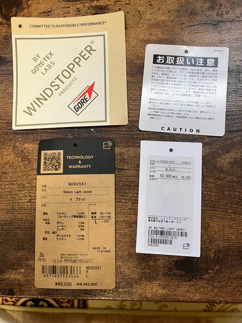 【新品⭐︎未使用】THE NORTH FACE ND92551 バルトロ　Lサイズ