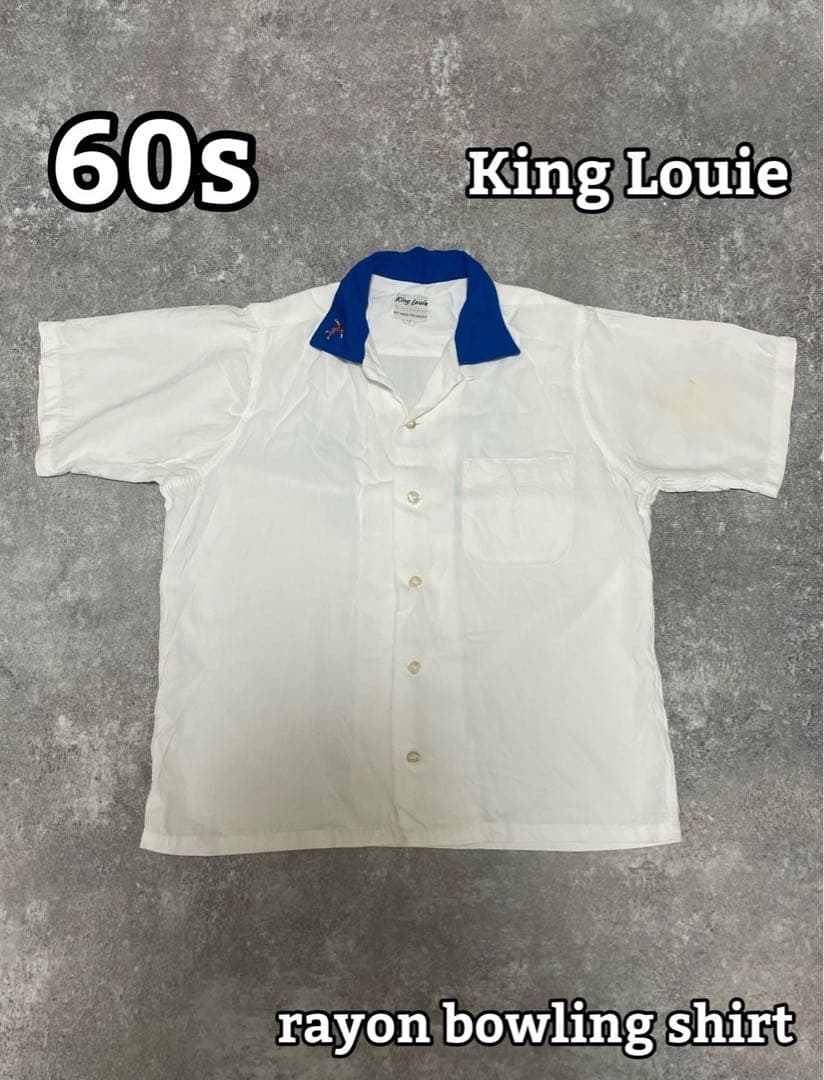 60s king louie ボーリングシャツ　ビンテージ
