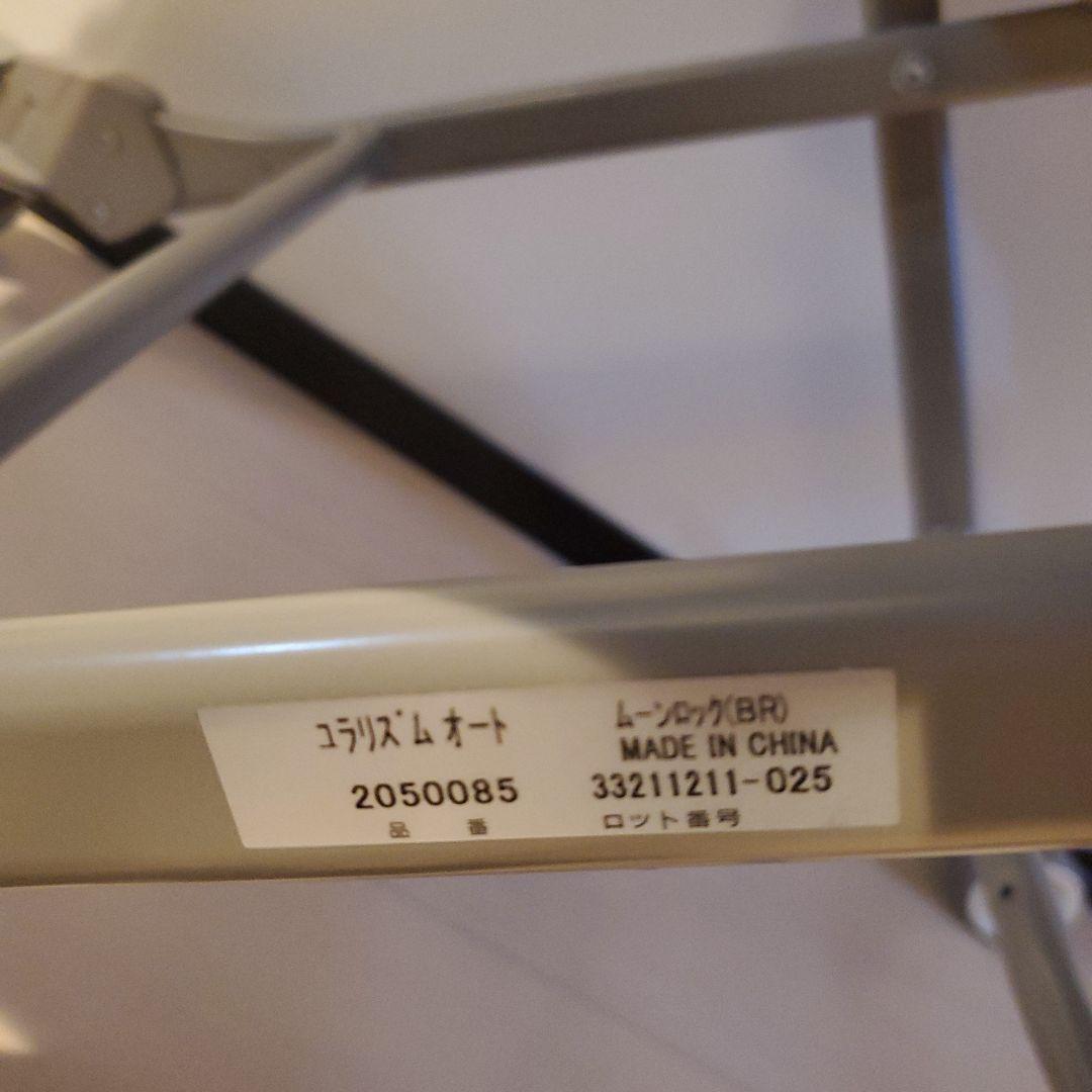 美品 Aprica アップリカ ハイローチェア ユラリズムオート ムーンロック