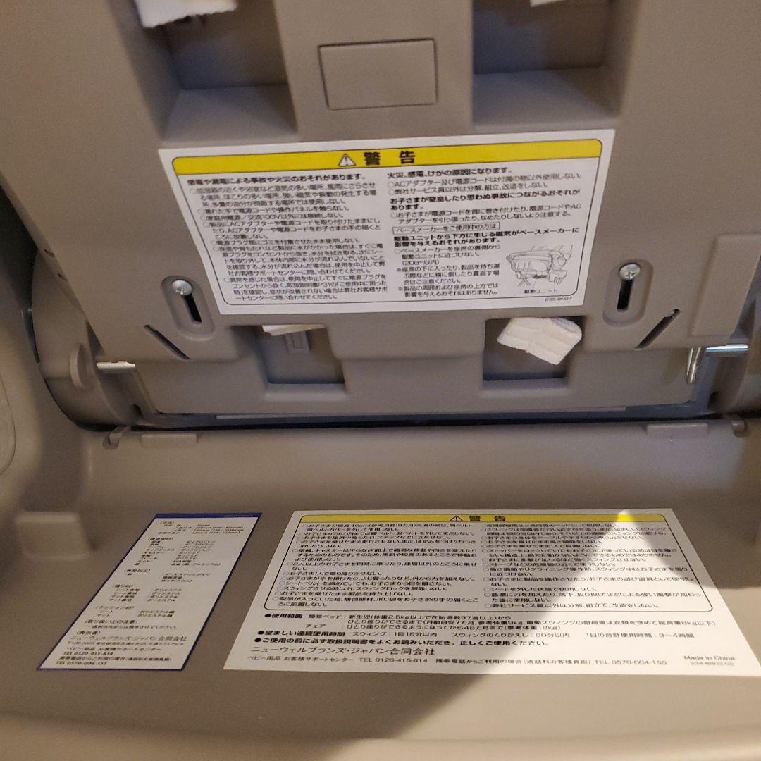 美品 Aprica アップリカ ハイローチェア ユラリズムオート ムーンロック