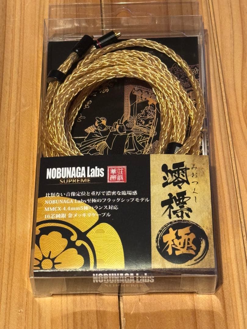 NOBUNAGA Labs 澪標極 イヤホンケーブル