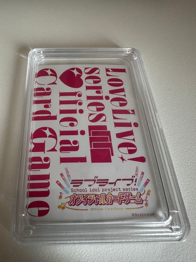 ラブライブ　夕霧綴理　オフィシャルカードゲーム　SECE 箔押し ラブカ