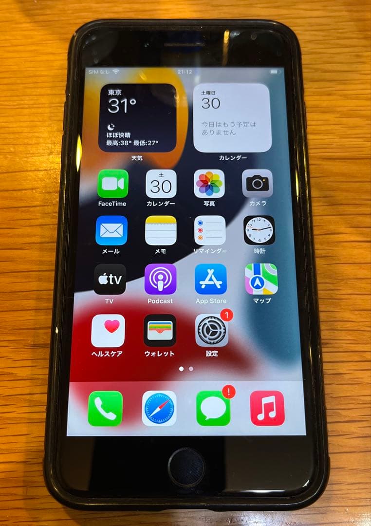 iPhone 7 Plus 美品ブラック