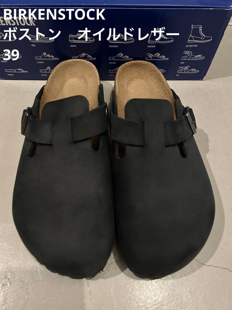 専用＊BIRKENSTOCK ビルケンシュトック　ボストン　オイルドレザー