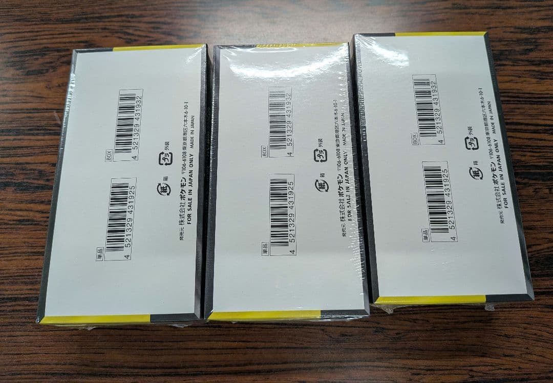 MEGAドリームEX　ポケモンカードシュリンク付きボックス3箱セット